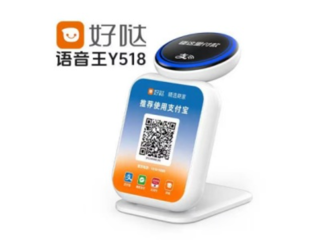 阳泉好哒语音王